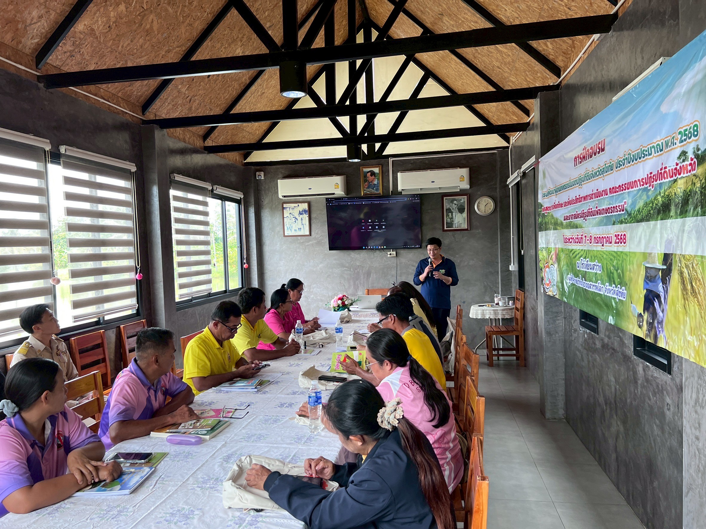 title - โครงการพัฒนาผู้แทนเกษตรกรในเขตปฏิรูปที่ดินจังหวัดสุโขทัย ประจำปีงบประมาณ พ.ศ. 2568